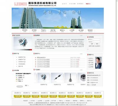 廊坊網(wǎng)站建設(shè) 企業(yè)數(shù)字化轉(zhuǎn)型的堅(jiān)實(shí)基石