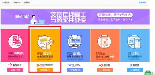 廊坊淘寶網(wǎng)站建設(shè)與新電商3.0網(wǎng)店 靠譜選擇與本地化優(yōu)勢(shì)