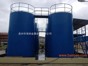 泉州與南平化工儲罐采購指南 價(jià)格、廠家與批售選擇