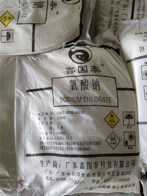 氯酸鈉批發(fā)指南 聚焦廣東市場與廣州泰赫的化工供應(yīng)優(yōu)勢