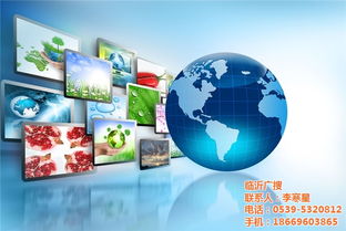臨沂廣搜 專業網站推廣公司的認證優勢與一站式咨詢策劃服務