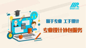 思睿行遠 以專業設計與智慧策劃，驅動企業卓越成長