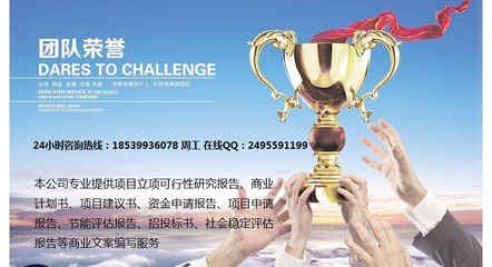 寧波地區專業代做服務類招投標書 高效咨詢策劃，顯著提升中標率