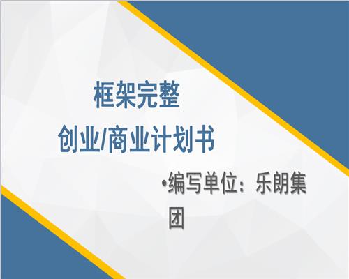 呼倫貝爾咨詢策劃服務 專業導航，賦能草原發展新篇章