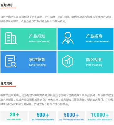 中商產業研究院赴湖北黃石開展智能裝備產業“十四五”規劃編制調研